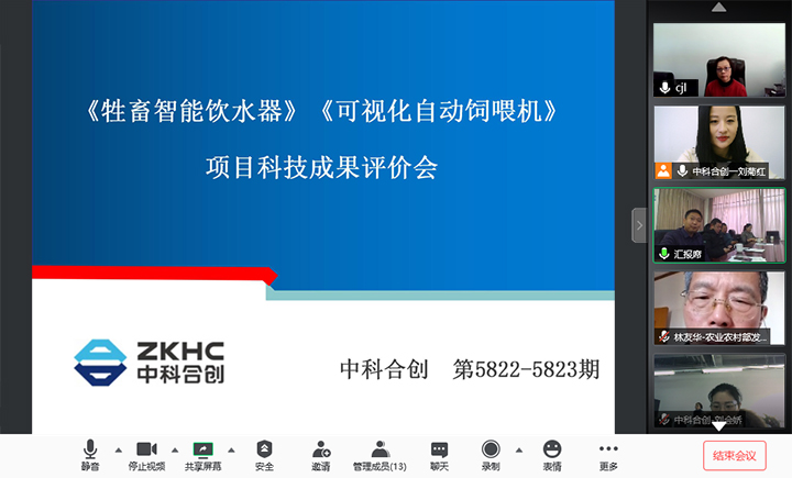 鄂托克前旗北极神绒牧业研究所2个项目 xiao.jpg